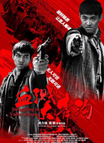 亚洲精品高清国产一线久久97